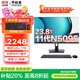 聯(lián)想（Lenovo）一體機(jī)電腦國(guó)家補(bǔ)貼20% 23.8英寸高色域生態(tài)品牌異能者整機(jī)AIO高配辦公家用【定制】 【熱銷(xiāo)】11代N5095 | 四核芯 | 黑 16G內(nèi)存+512G疾馳固態(tài)