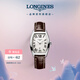 浪琴（LONGINES）瑞士手表 典藏系列 石英皮帶女表 L21554715