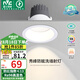 雷士（NVC）LED射燈嵌入式背景墻防眩洗墻小山丘鋁材白色12瓦暖白顯色Ra98