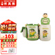 杯具熊（BEDDYBEAR）正品開(kāi)口笑雙飲兒童保溫杯大容量吸管水杯上學(xué)保溫壺 雙飲綠意小新【禮盒裝】 600ml