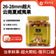 1號會(huì )員店原味超大帶殼夏威夷果500g 大果徑26mm堅果零食罐裝附贈開(kāi)口器