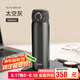 膳魔師（THERMOS）保溫杯鈦杯500ml超輕商務(wù)咖啡水杯子七夕節(jié)教師節(jié)禮物TCTG太空灰