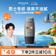Mistine蜜絲婷[男士防曬]防曬霜男士軍訓專用高倍防曬SPF50+40ml七夕禮物