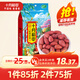 十月稻田 花生米 2斤 (中粒 紅皮 生花生米 東北 五谷 雜糧 粗糧 真空裝)