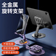 碩圖手機(jī)支架桌面ipad平板支架360度可旋轉(zhuǎn)升降懶人直播拍視頻多功能追劇神器小巧便攜支撐架可折疊 高級紫【全合金】硬核增穩(wěn)丨720°旋轉(zhuǎn)丨手機(jī)/平板