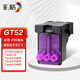 彩格適用hp惠普打印機GT52打印頭墨盒GT5820 5810噴頭tank410 411 418 419 518 519 511 518彩色再生M0H50AA