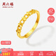 周六福四葉草黃金戒指女戒指七夕生日禮物計(jì)價(jià)A0113671活口14號(hào)約1.99g