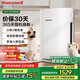 霍尼韋爾（Honeywell）寵物空氣凈化器 H-CatSE吸狗毛貓毛除寵物異味神器 凈化器除甲醛除細(xì)菌【家電國家補(bǔ)貼】HW-H02C
