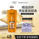歐萊雅精油潤養潤發(fā)乳柔順順滑護發(fā)素700ml(適合干枯發(fā)質(zhì))