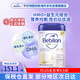 牛欄（bebilon）白金波蘭版 白金HMO嬰幼兒奶粉2段（6-12個(gè)月）800g德愛(ài)平替
