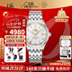 上海男士手表男 70周年限定 情侶自動(dòng)機(jī)械名表 正品18K黃金表女表禮物 致敬1955鋼帶男表 【限定700只-可選號(hào)】