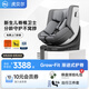 虎貝爾（HBR）E360pro兒童安全座椅嬰兒0-12歲寶寶車載i-Size認證 棋盤格灰