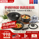 特福（Tefal）鍋具套裝百變鍋鑄鋁紅心可拆卸煎炒鍋六件套黑美人【帶硅膠鏟】
