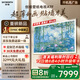 創(chuàng)維壁紙電視A7F 85英寸超薄壁畫藝術mini led電視機85吋 智能平板家電液晶電視 國家補貼 A7E升級款
