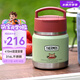 膳魔師（THERMOS）兒童保溫杯316L不銹鋼寬口輔食罐燜燒杯提手罐學(xué)生杯帶勺上學(xué)TCFF