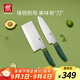 雙立人（ZWILLING）切菜刀水果刀廚具家用切片刀熟食刀砍骨刀廚房用具NOW S 中片+多用刀（青檸綠）2件套