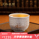 茂林銀樓銀杯子999足銀茶杯雪花銀水杯食用銀茶具實(shí)用銀酒杯隔熱防燙 百福銀杯本色款78g100ml