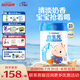 合生元（BIOSTIME）兒童成長奶粉3歲及以上 全面營養(yǎng)DHA 800克