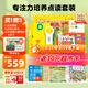PIYO PEN小雞球球32G點(diǎn)讀筆內(nèi)含13本書兒童專注力培養(yǎng)早教機(jī)男孩女孩玩具