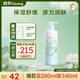 啟初寶寶兒童身體乳潤(rùn)膚乳補(bǔ)水保濕干燥皮膚清爽水嫩高保濕露280ml 