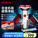 奔騰（POVOS）小T錘摩登銀剃須刀電動(dòng)刮胡刀迷你便攜全身合金機(jī)身水洗快充流光銀送老公生日男友父親七夕節(jié)禮物