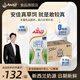安佳牛奶全脂低脂脫脂雙原生高鈣純牛奶進(jìn)口整箱草飼學(xué)生早餐牛奶 【0脂肪】脫脂牛奶1L*12