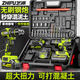 芝浦（zhipu）無(wú)刷電鉆手電鉆電動(dòng)螺絲刀充電式鋰電鉆家用手持多功能工具箱套裝 家用21V無(wú)刷大鋼炮【5節雙電】塑盒25件套