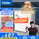 海爾（Haier）200升一級(jí)節(jié)能小冰柜家用商用冷藏冷凍柜兩用冰柜京東自營(yíng)小型冰箱小型冷柜BC/BD-200GHTA國(guó)家補(bǔ)貼