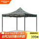 沃特曼(Whotman)迷彩遮陽(yáng)雨棚子加厚粗擺攤戶(hù)外廣告傘四腳帳篷3X3M70134