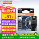 歐司朗（OSRAM）W21W LED車燈剎車燈倒車燈轉(zhuǎn)向燈輔助燈T20單絲白光12V2.5W 2支裝