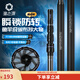 漁之源抄網(wǎng)碳素黑坑超輕超硬大物抄網(wǎng)竿裸竿抄網(wǎng)全套巨物撈魚網(wǎng)兜套裝 3.0m 【穩(wěn)抄大物】桿+40cm定制一體網(wǎng)頭