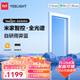 易來易來led智能全光譜吸頂燈客廳臥室餐廳燈青空燈 已接入米家APP 80W 20㎡內適用 2600lm 青空燈G6