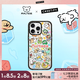 CASETIFY Maltese線條小狗系列 夏日氛圍貼紙 適用于iPhone 16/15 Pro/Max 蘋果手機殼 透明黑框 iPhone 16 Pro