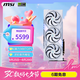 微星（MSI）白魔龍 GeForce RTX 5070 12G GAMING TRIO OC WHITE AI推理 電競(jìng)游戲設(shè)計(jì)智能學(xué)習(xí)獨(dú)立顯卡 