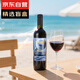 歸星(GEOTHIM)原瓶進(jìn)口干紅葡萄酒 送禮紅酒盲盒單瓶嘗鮮裝750ml