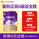 圣元優(yōu)博瑞可嘉1段新生嬰兒配方一段奶粉（0-6個(gè)月） 400g