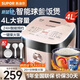 蘇泊爾（SUPOR）電飯煲家用3-4人電飯鍋4L大容量藍鉆球釜特色烘焙多功能微壓智能電飯煲柴火飯智能預約不沾內膽 【藍鉆球金】特色烘焙功能 4L