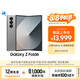 三星Samsung Galaxy Z Fold6 大屏AI手機 超輕薄折疊屏手機 第三代驍龍8 游戲手機 12GB+512GB 星夜銀
