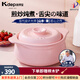 凱得寶（K+dep） 日本日式砂鍋燉鍋陶瓷鍋煲湯煲仔飯耐高溫干燒不裂家用砂鍋燃?xì)?輕舞鍋2-5人適用粉 3L