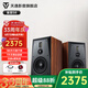 天逸（Winner）童笛S8三分頻高保真無(wú)源HIFI音箱音響專(zhuān)業(yè)發(fā)燒書(shū)架音箱木質(zhì)客廳家用 童笛S8