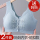 莫代爾2件媽媽內衣女背心式前扣文胸罩無(wú)鋼圈母親中老年無(wú)痕大碼XL