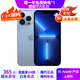 Apple iPhone 13 Pro Max 蘋果13 ProMax 5G 二手蘋果手機 國行雙卡 遠峰藍色【店長推薦 極速發(fā)貨】 【99新】128G【性價比推薦】3期免息 五星店鋪+購物無憂+一年