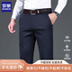 羅蒙【含羊毛】休閑褲男秋冬新款抗皺免燙輕商務(wù)職業(yè)通勤風(fēng)直筒西褲男 藏青色 【羊毛混紡】 32 適合/130-140斤