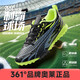 361°童鞋男童運動(dòng)足球鞋秋季新款中大童鞋子 碳黑/摩登灰/熒光嫩綠 35