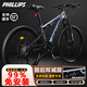 菲利普軟尾山地車(chē)自行車(chē)成人男女款變速減震單車(chē)青少年學(xué)生變速越野賽車(chē) 隕石灰：雙減震+越野彈簧+禮包 【越野享受】26寸-24速，身高：155-185cm