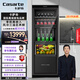 卡薩帝（Casarte）251升三溫區(qū)平嵌零距離嵌入客廳辦公室冷藏柜冰吧家用  茶葉飲料水果保鮮柜小冰箱LC-251WLCDFM1U1