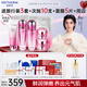 溫碧泉套裝緊致元?dú)饣罴嵥樗鬯o(hù)膚化妝品禮盒  七夕情人節(jié)禮物