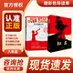 萬(wàn)物復書(shū)25秋八年級組合 紅星照耀中國導讀批注版 紅巖中國青年出版社羅廣斌楊益言著(zhù) 時(shí)光驛站北京教育出版社陳沛著(zhù) 歲月的印記北京教育出版社關(guān)宇著(zhù) 朱自清散文精選豐子愷插圖版 唐詩(shī)三百首名家注譯版顧 《