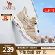 駱駝（CAMEL）男鞋夏季透氣大網(wǎng)面運(yùn)動(dòng)鞋薄款戶外徒步男一腳蹬休閑鞋子七夕禮物 G14S307153 沙色 41
