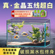坤寧王金晶超白玻璃魚缸60造景裸缸客廳桌面溪流缸一體缸水族箱60*30*35